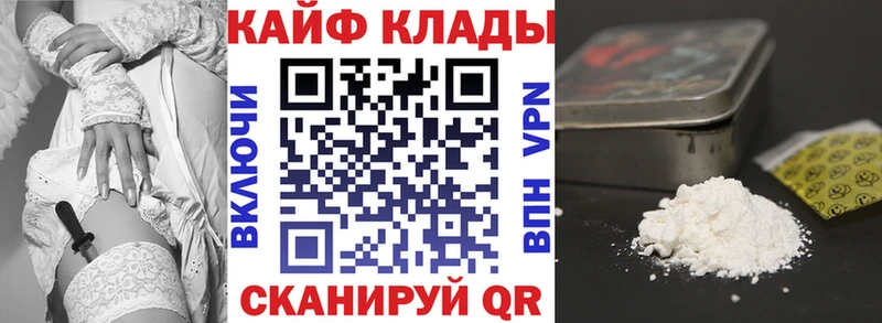Купить наркотики сайты Сыктывкар ссылка на мегу ONION  Альфа ПВП  ГАШ  АМФЕТАМИН  КОКАИН  Каннабис 