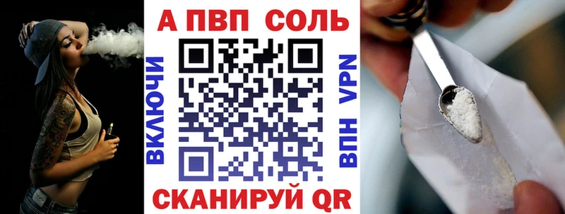 блэк спрут как зайти  цены наркотик  Сыктывкар  Alpha PVP СК 