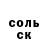 ГЕРОИН белый Azamat Tleshev
