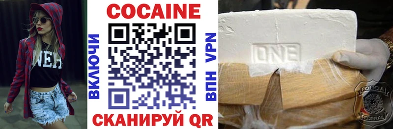 COCAIN 98%  цены   Сыктывкар 