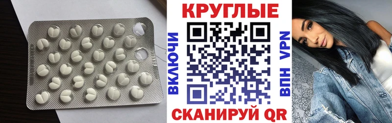 ЭКСТАЗИ DUBAI  мега маркетплейс  Сыктывкар  что такое наркотик 