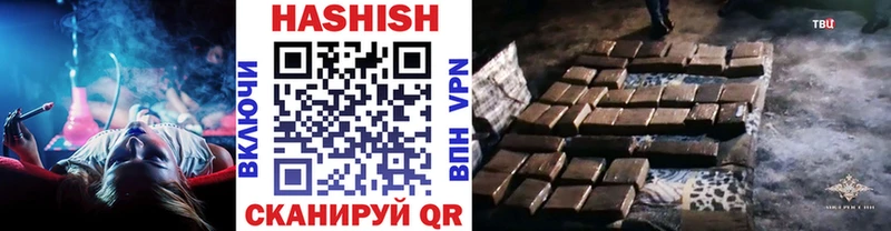 ГАШИШ VHQ Сыктывкар