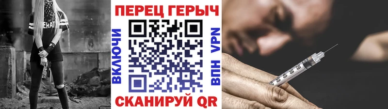 дарнет шоп  Сыктывкар  Героин хмурый 