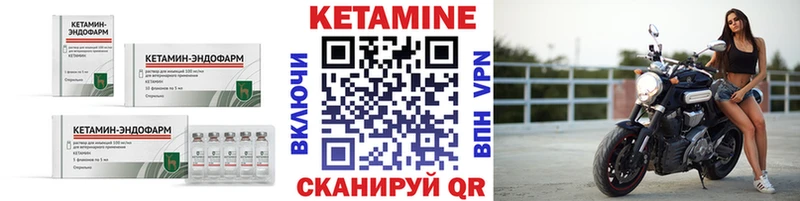 Кетамин VHQ Сыктывкар