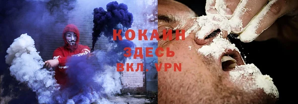 каннабис Абинск