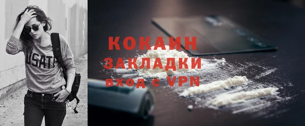соль курить ск Абаза