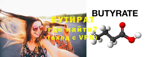 mix Магас