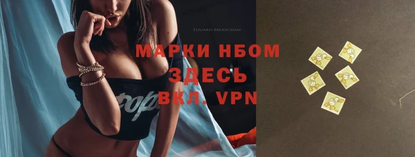 герыч Абдулино