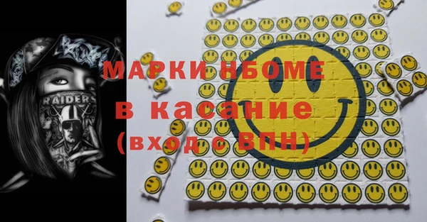 каннабис Абинск