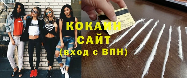 соль курить ск Абаза