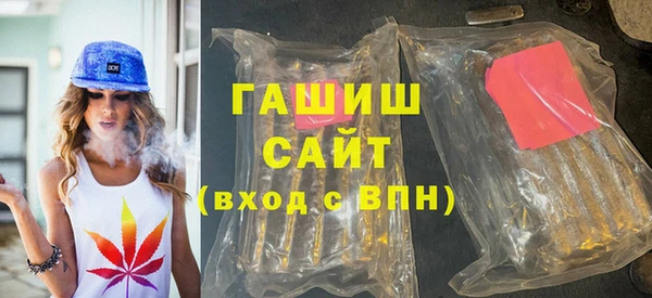 герыч Абдулино