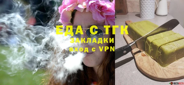 соль курить ск Абаза