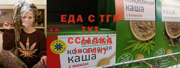 спайс Алзамай