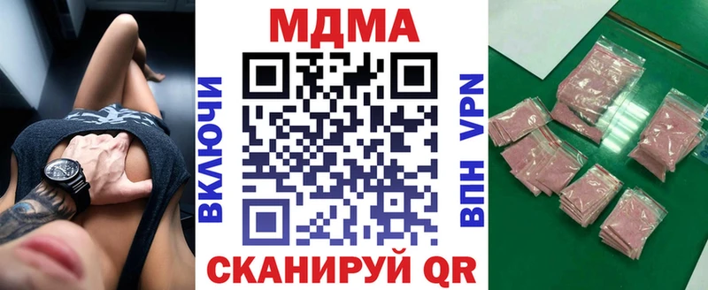 МДМА Molly  Сыктывкар 
