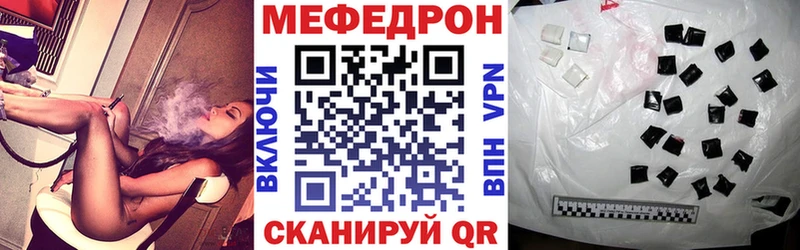 ссылка на мегу сайт Сыктывкар Мефедрон VHQ