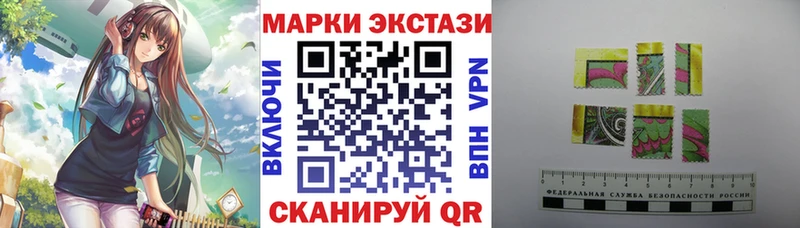 Марки 25I-NBOMe 1,5мг  где найти   Сыктывкар 