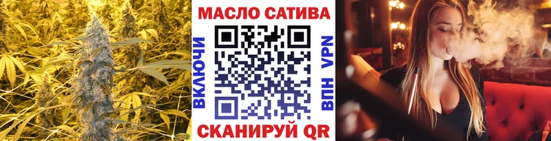 ТГК THC oil  Сыктывкар 